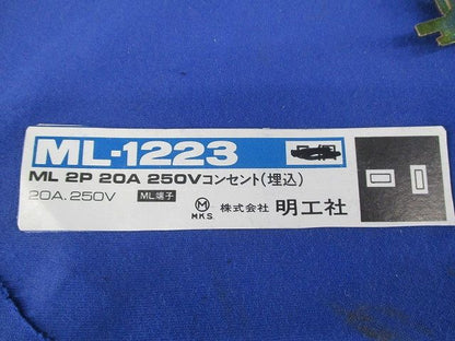 埋込コンセント(3個入) ML-1223