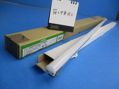 LEDシステムライト(ランプ付)(1組入) DSY-4636ATG