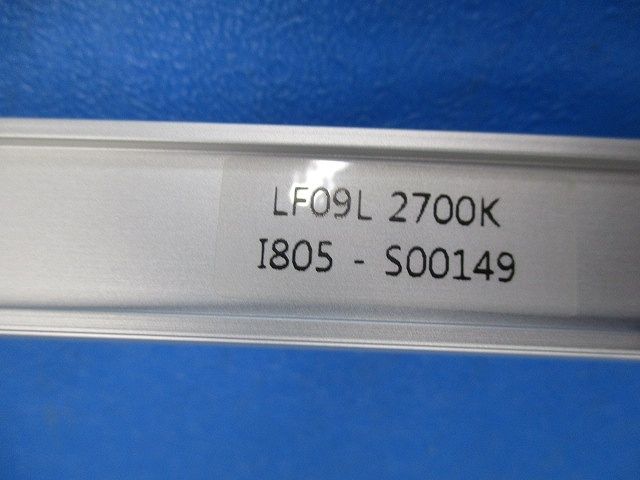 LEDシステムライト(ランプ付)(1組入) DSY-4636ATG