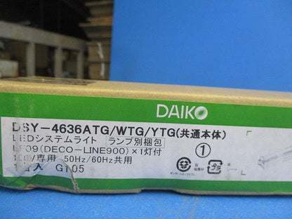 LEDシステムライト(ランプ付)(1組入) DSY-4636ATG