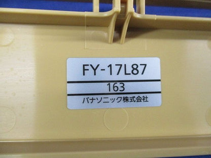 天井埋込形換気扇用ルーバー FY-17L87