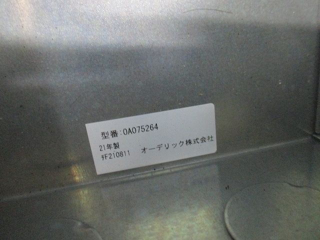 エクエクステリアフットライト専用埋込用ボックス OA075264