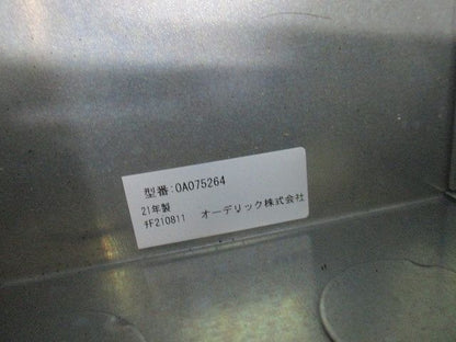 エクエクステリアフットライト専用埋込用ボックス OA075264
