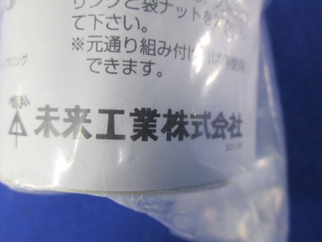 コンビネーションカップリング PF管36⇔VE管36 ベージュ FPVE-36Y
