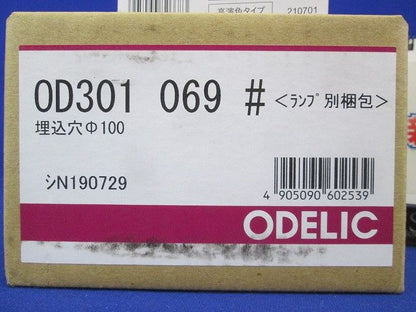 ダウンライト 温白色 調光器不可 φ100 【オフホワイト】 OD301069WDR