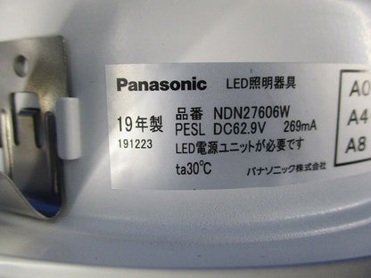 LEDダウンライトφ150(汚れ有) NDN27606W