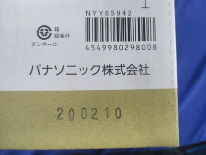 LEDダウンライトφ100 NYY65942