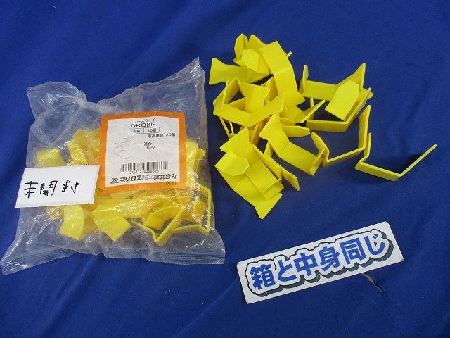 レースウェイ 電線保持具(39個入)(未開封含む) DKB2N