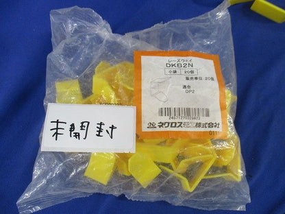 レースウェイ 電線保持具(39個入)(未開封含む) DKB2N