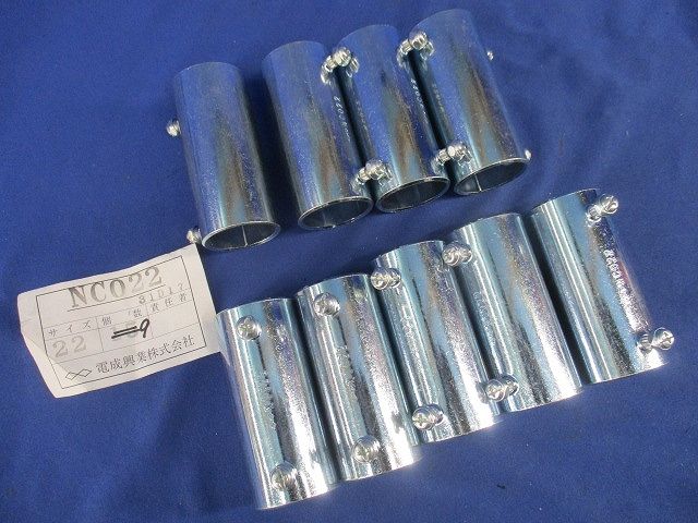 ねじ無しカップリング(9個入) NC022