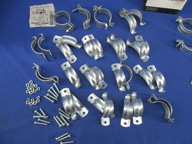 パイラッククリップ(混在24個入)(ビス不足) Z-36C他
