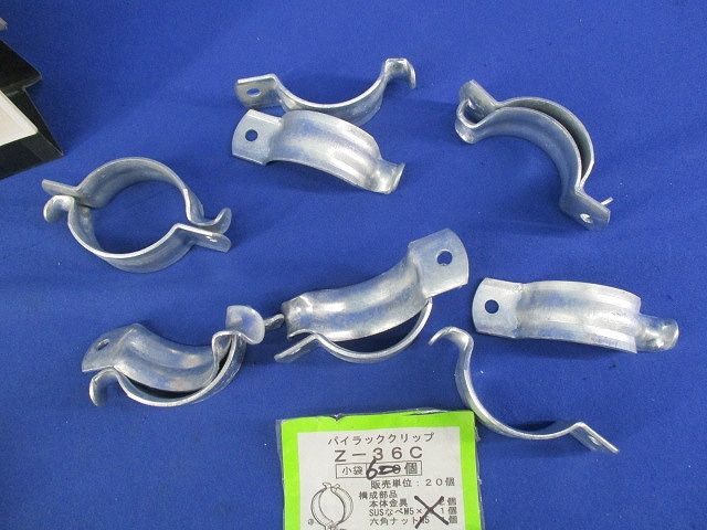 パイラッククリップ(混在24個入)(ビス不足) Z-36C他