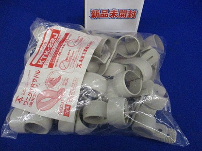 ワニグチ片サドル 兼用タイプ 適合径26~31mm ベージュ 50個価格 KTK-22J-50
