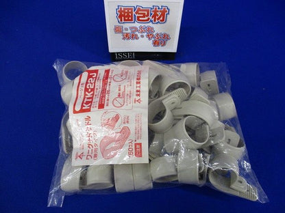 ワニグチ片サドル 兼用タイプ 適合径26~31mm ベージュ 50個価格 KTK-22J-50