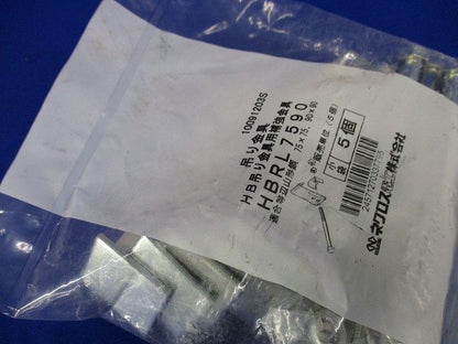 HB吊り金具用補強金具(アングル用) 5個入 HBRL7590