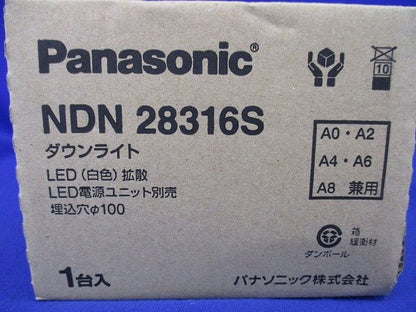 LEDダウンライト φ100 白色 電源ユニット・ライコン別売 NDN28316S