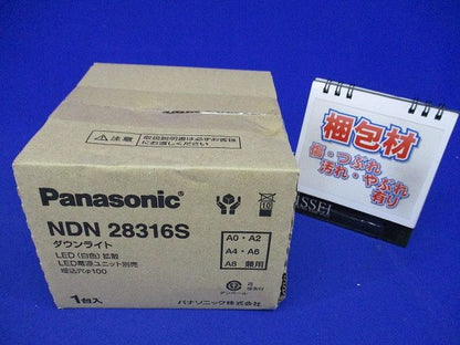 LEDダウンライト φ100 白色 電源ユニット・ライコン別売 NDN28316S