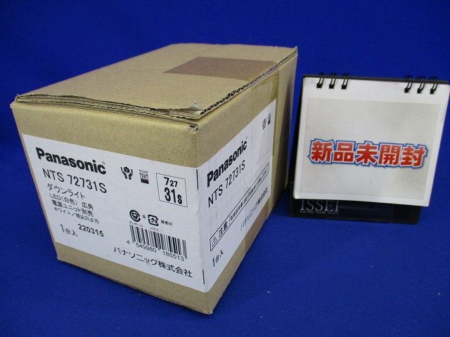 ダウンライト φ75 200/150形 広角 ホワイト 電源ユニット・調光器・ライコン別売 NTS72731S