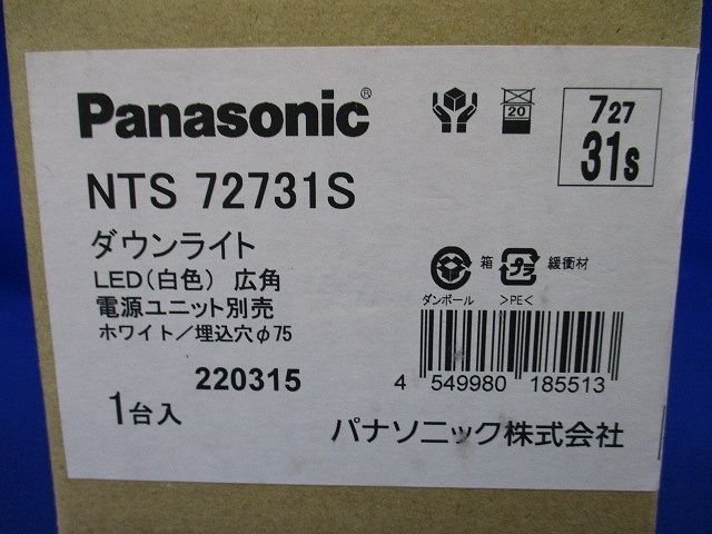 ダウンライト φ75 200/150形 広角 ホワイト 電源ユニット・調光器・ライコン別売 NTS72731S