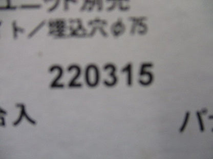 ダウンライト φ75 200/150形 広角 ホワイト 電源ユニット・調光器・ライコン別売 NTS72731S