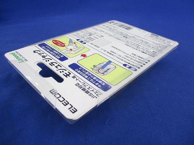 モジュラジャック(ホワイト) LD-JMJC/WH