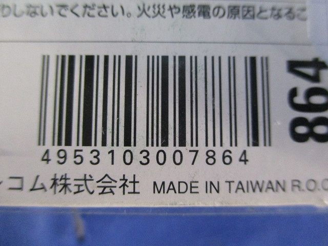 モジュラジャック(ホワイト) LD-JMJC/WH