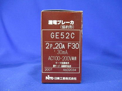 漏電ブレーカ(協約形) 2P 20A F30 GE52C