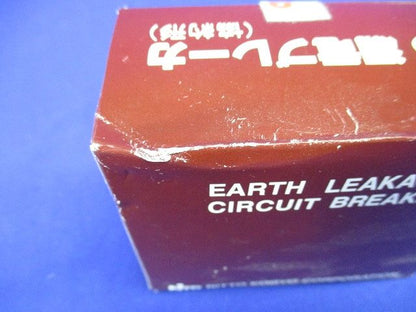 漏電ブレーカ(協約形) 2P 20A F30 GE52C