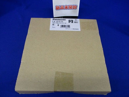 避難口誘導灯用適合表示板(右) B級 片面用 FK20055