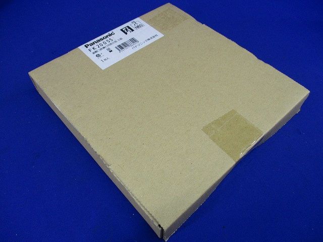 避難口誘導灯用適合表示板(右) B級 片面用 FK20055
