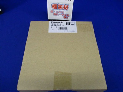 避難口誘導灯用適合表示板(右) B級 片面用 FK20055
