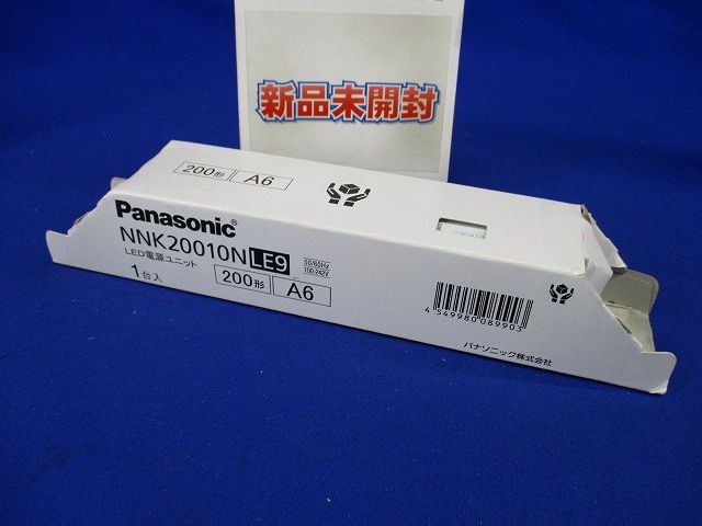 LED電源ユニット ２００形 NNK20010NLE9
