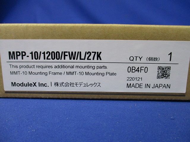 PRISM Platform MPP-10/1200/FW/L/27K