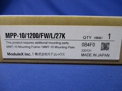 PRISM Platform MPP-10/1200/FW/L/27K