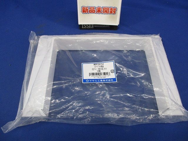 エムケーダクト付属品コ型フランジ(ホワイト) MDFC6152