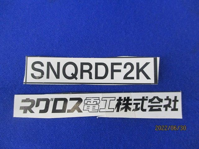 ケーブルラック部材(材質混在32個入)亜鉛メッキ・ベージュ系 SNQRDF2K