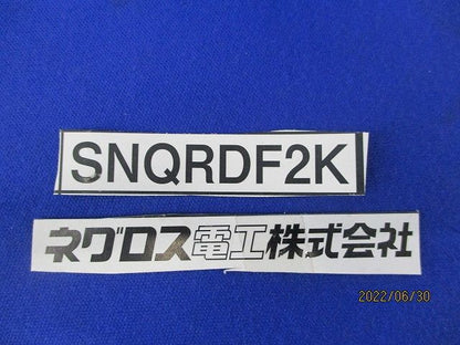 ケーブルラック部材(材質混在32個入)亜鉛メッキ・ベージュ系 SNQRDF2K