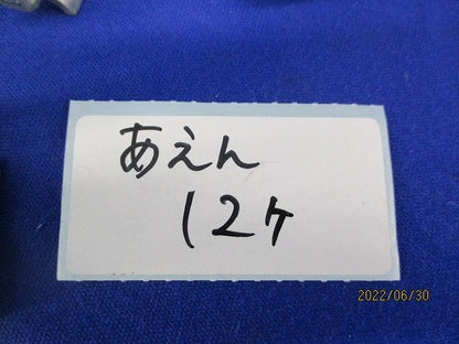 ケーブルラック部材(材質混在32個入)亜鉛メッキ・ベージュ系 SNQRDF2K