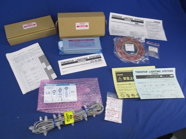 照明器具セット(1セット) LS-C-50-WW-WP他