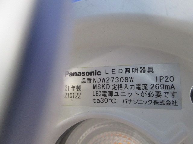 LEDダウンライトφ100 NDW27308W