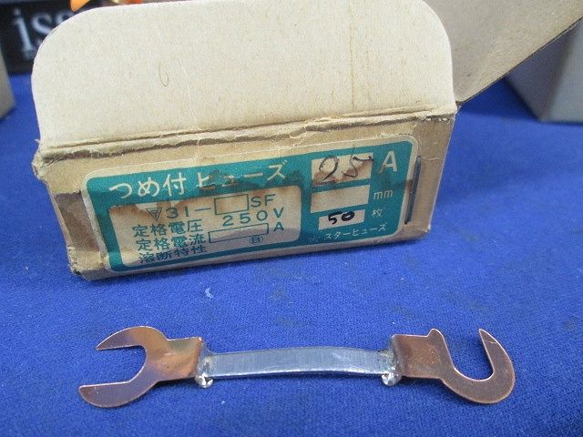 つめ付ヒューズセット(混在169個入) 50A他