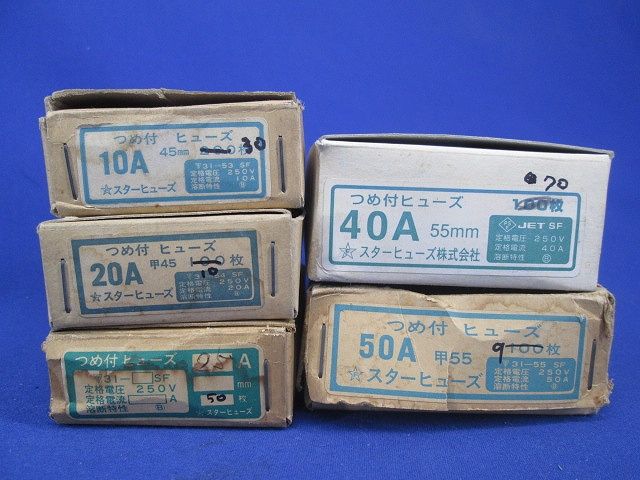 つめ付ヒューズセット(混在169個入) 50A他