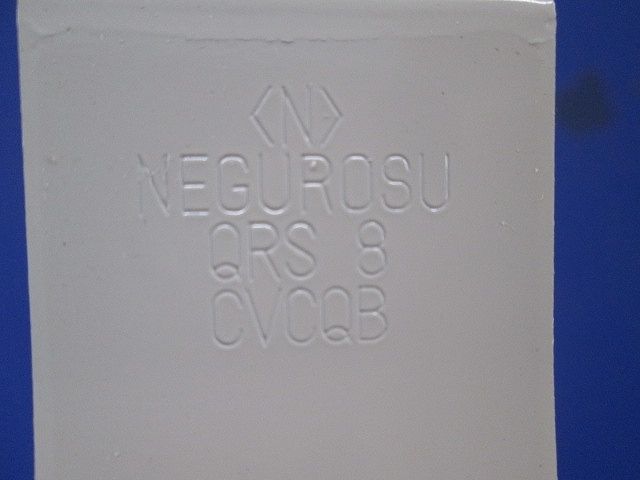 下面ラックカバー(8個入)(座付ナット1個不足) QRS8CVCQB