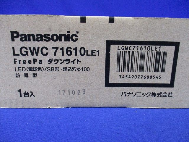 LEDダウンライト60形拡散電球色 LED/電源ユニット内蔵 非調光 LGWC71610LE1