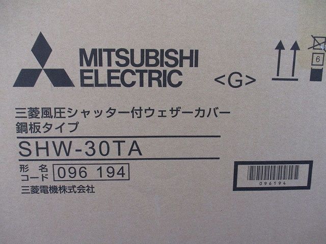 風圧シャッター付ウェザーカバー 鋼板(標準タイプ) SHW-30TA