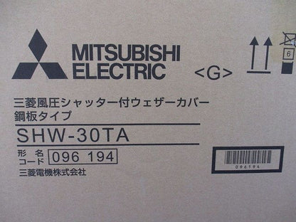 風圧シャッター付ウェザーカバー 鋼板(標準タイプ) SHW-30TA