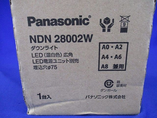 LEDダウンライト 温白色 電源ユニット別売  NDN28002W