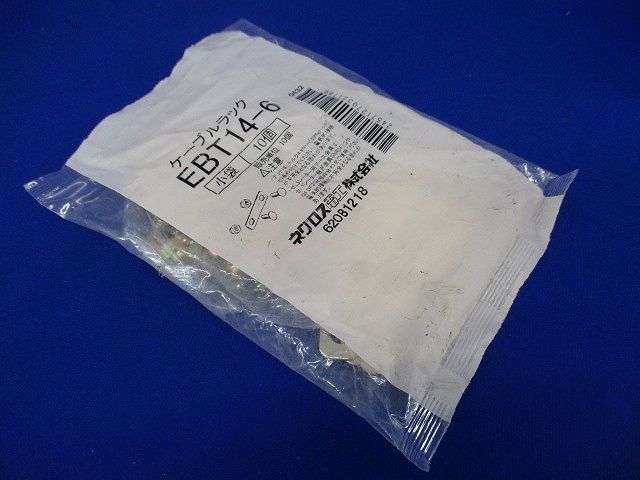 セパレーター用アース金具 10個入り EBT14-6-10