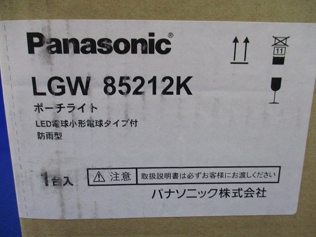 LED(電球色) ポーチライト センサなし 非調光  	ブラック LGW85212K
