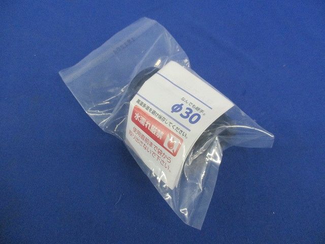 なんでも継手φ30(3個入) φ30